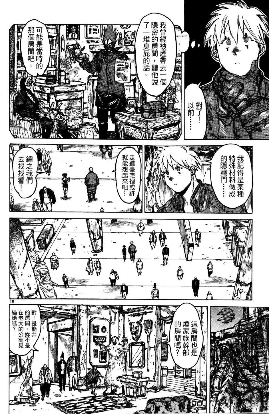 第113页