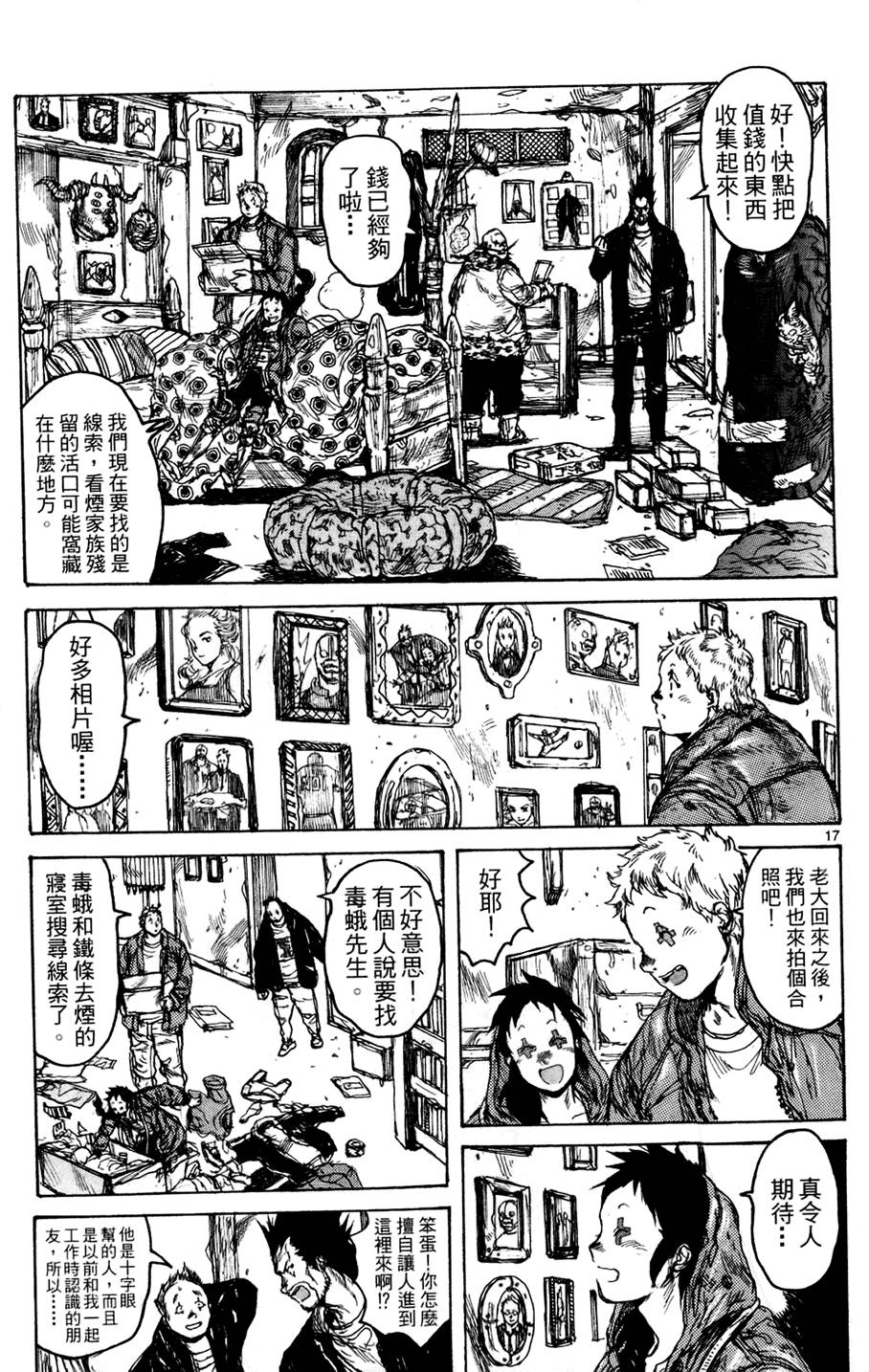 第114页