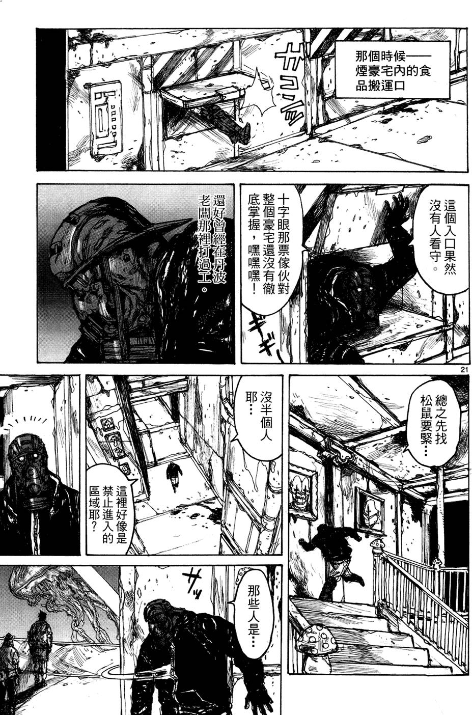 第118页