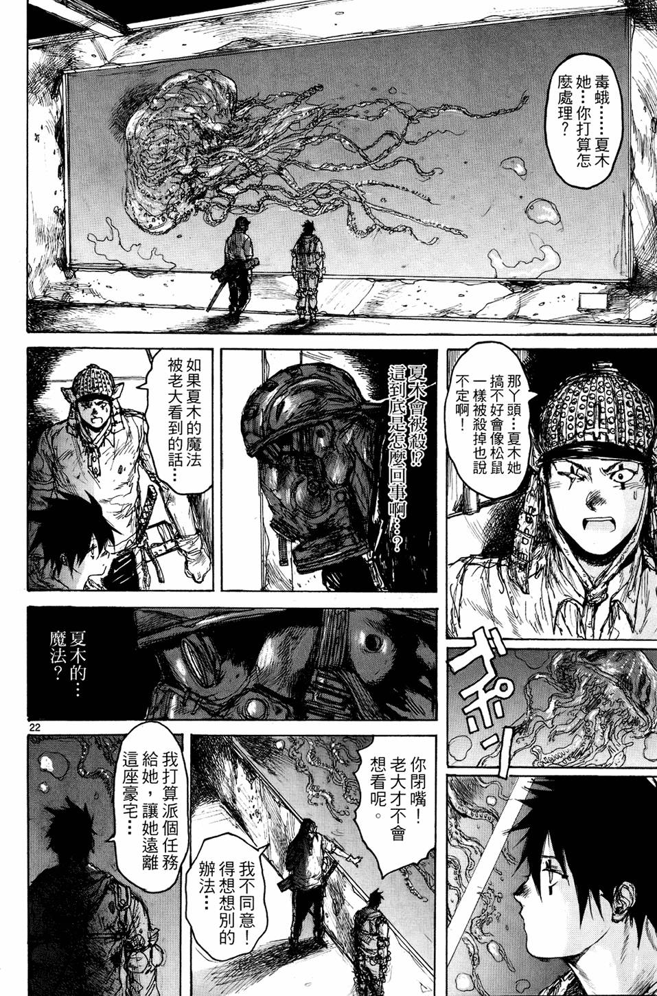 第119页