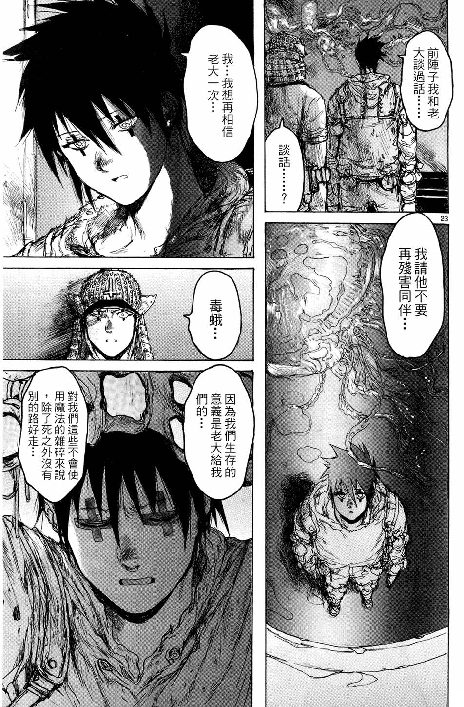第120页