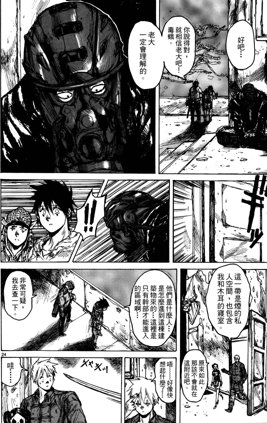 第121页
