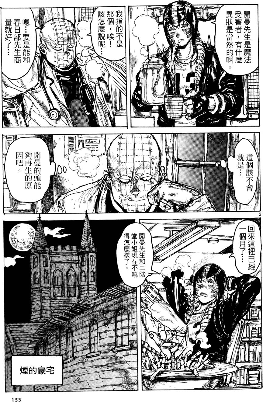 第132页