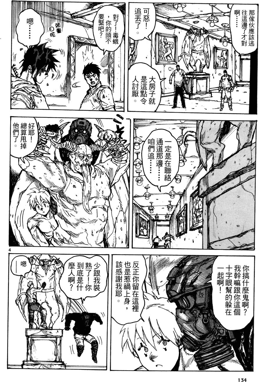 第133页
