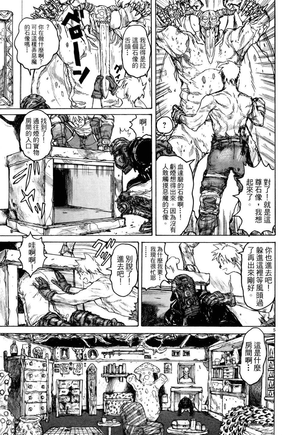 第134页