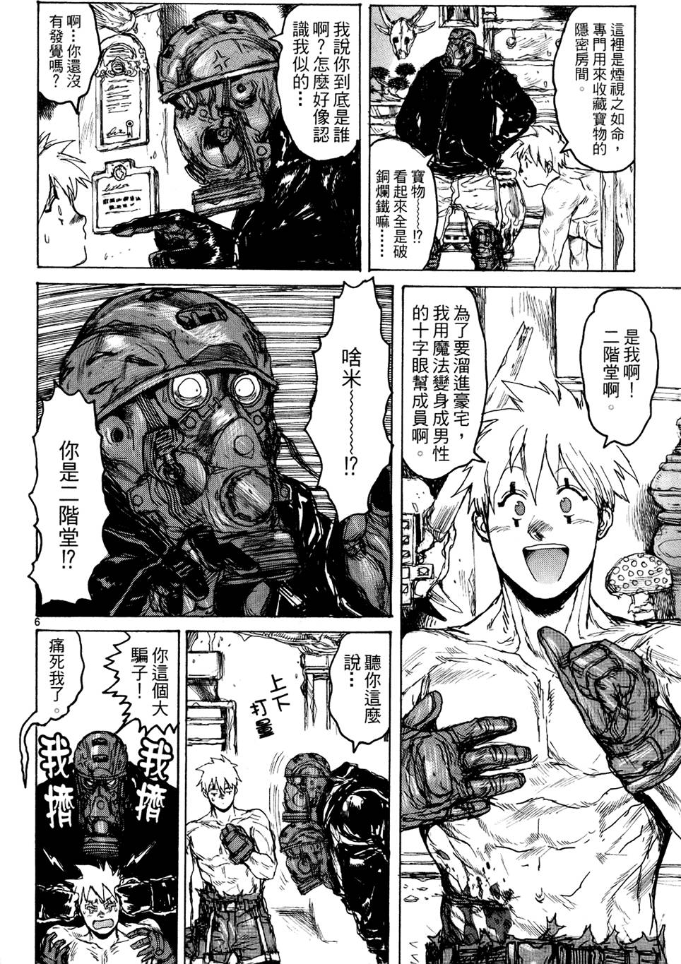 第135页