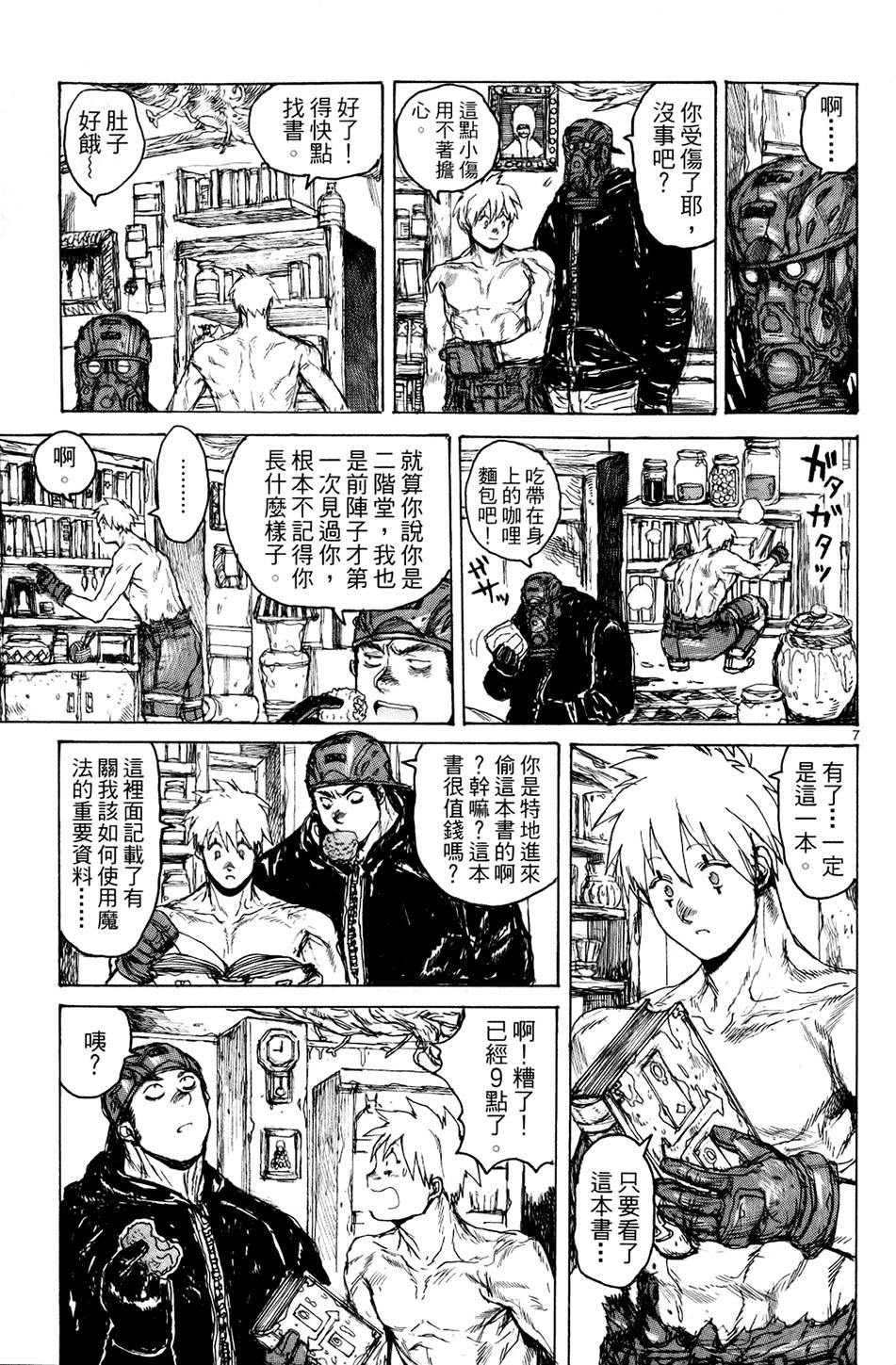 第136页