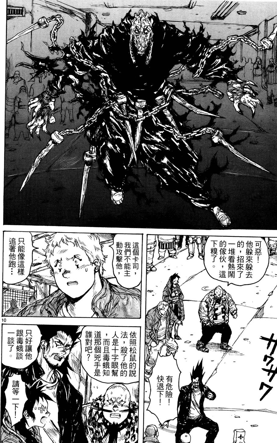 第139页