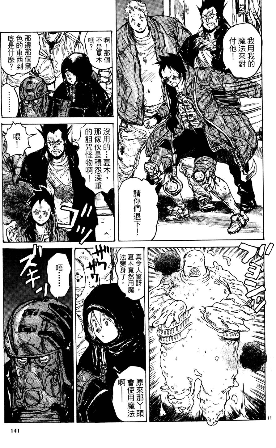 第140页