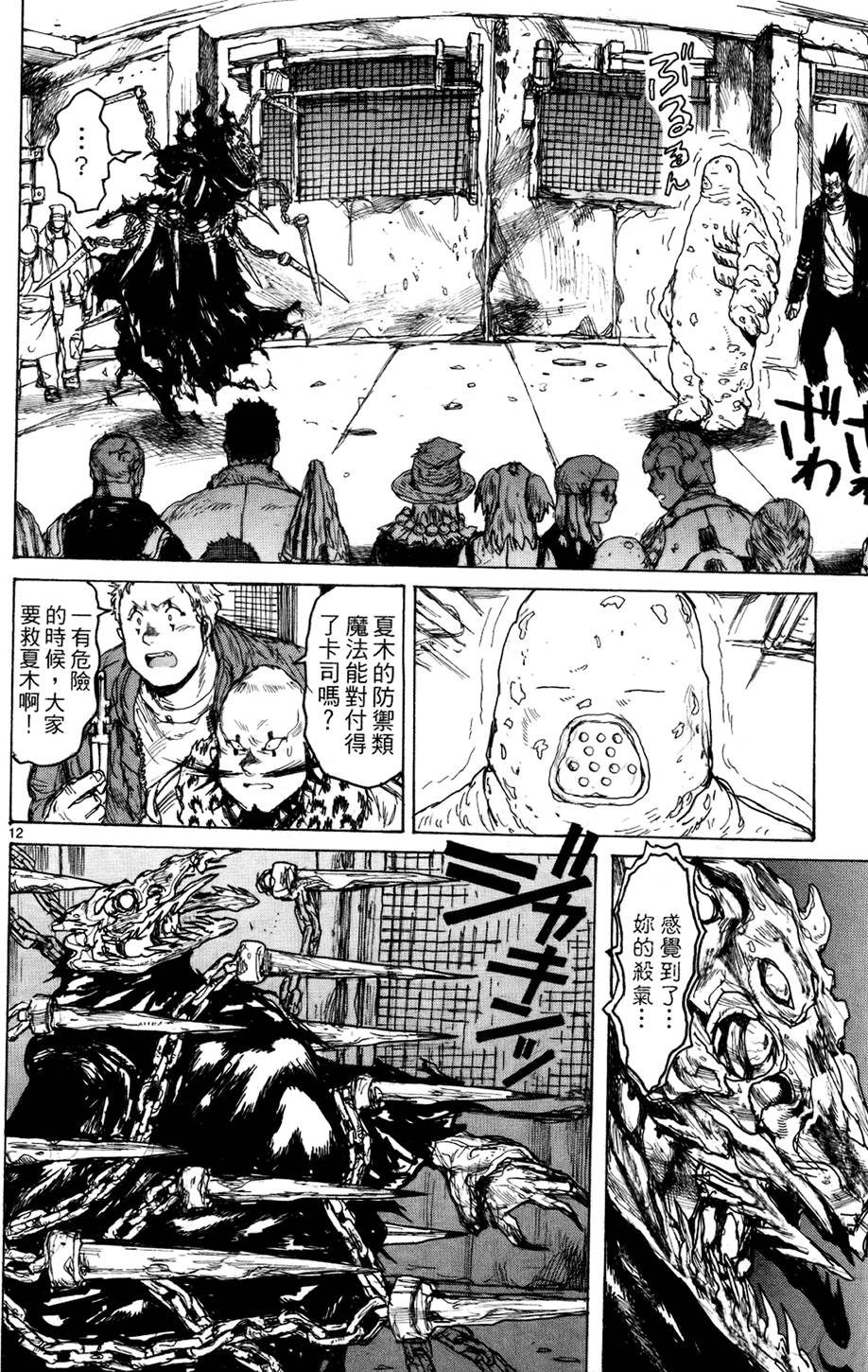 第141页