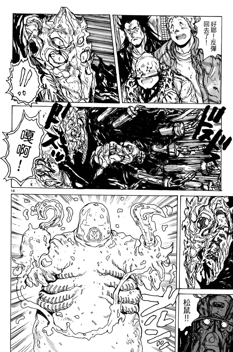 第143页