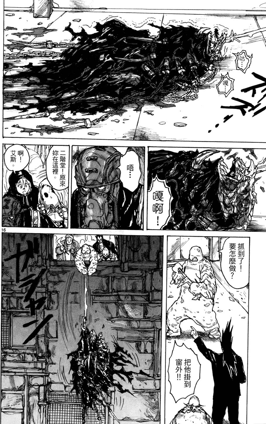 第145页