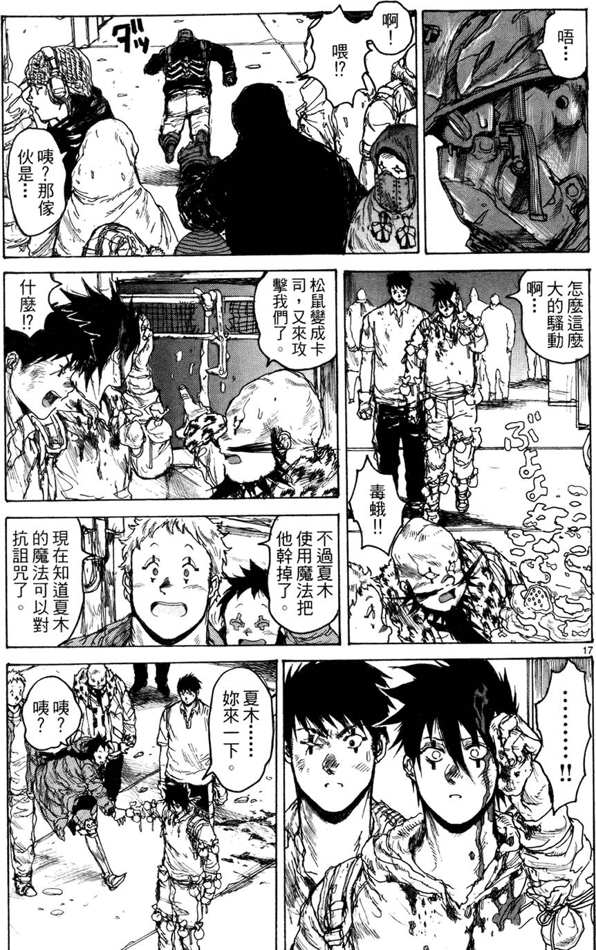 第146页