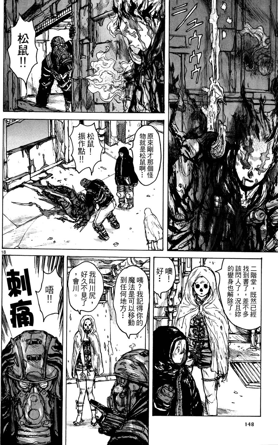 第147页