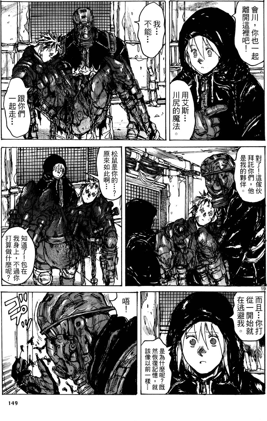 第148页