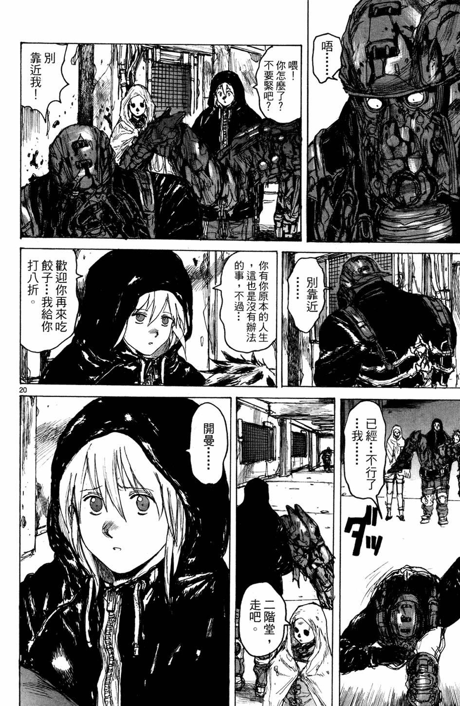 第149页