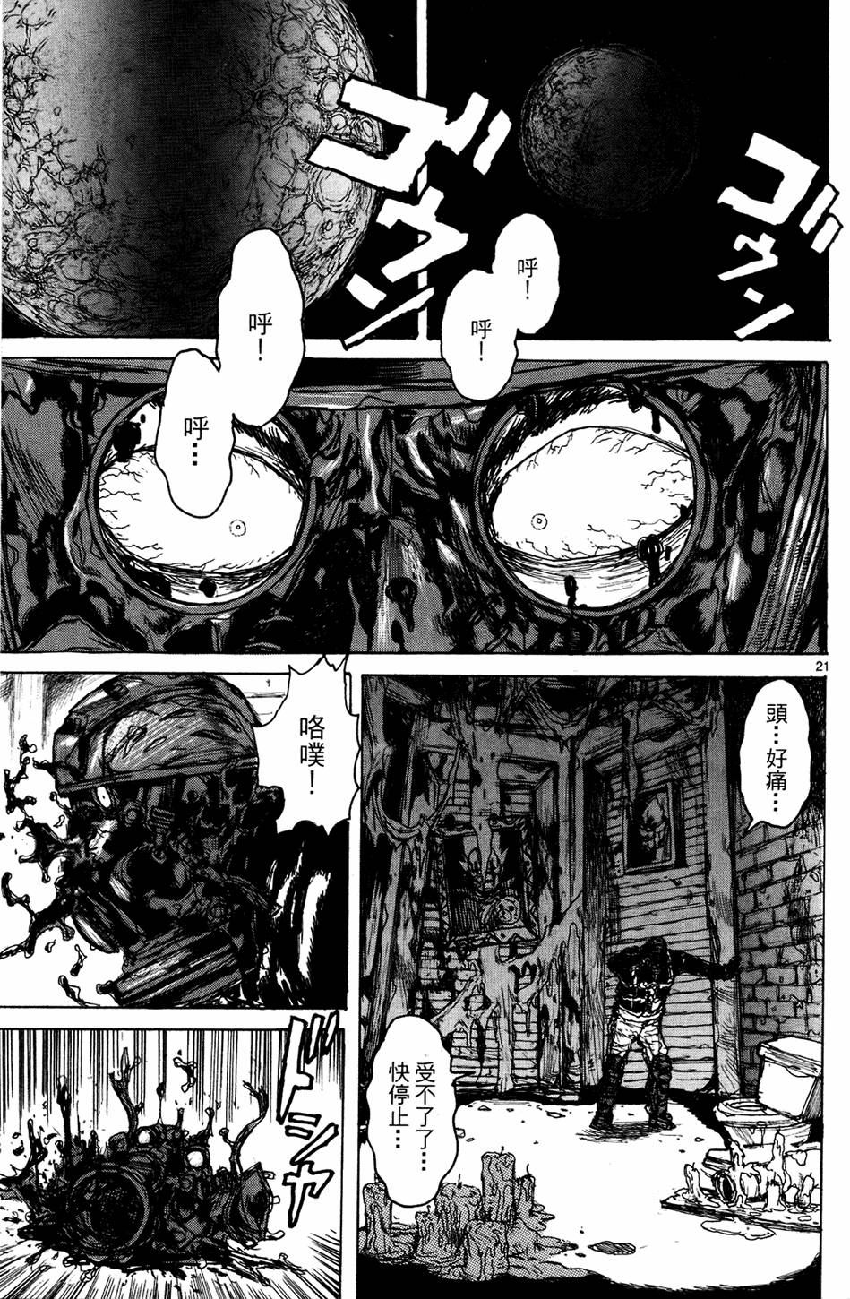 第150页