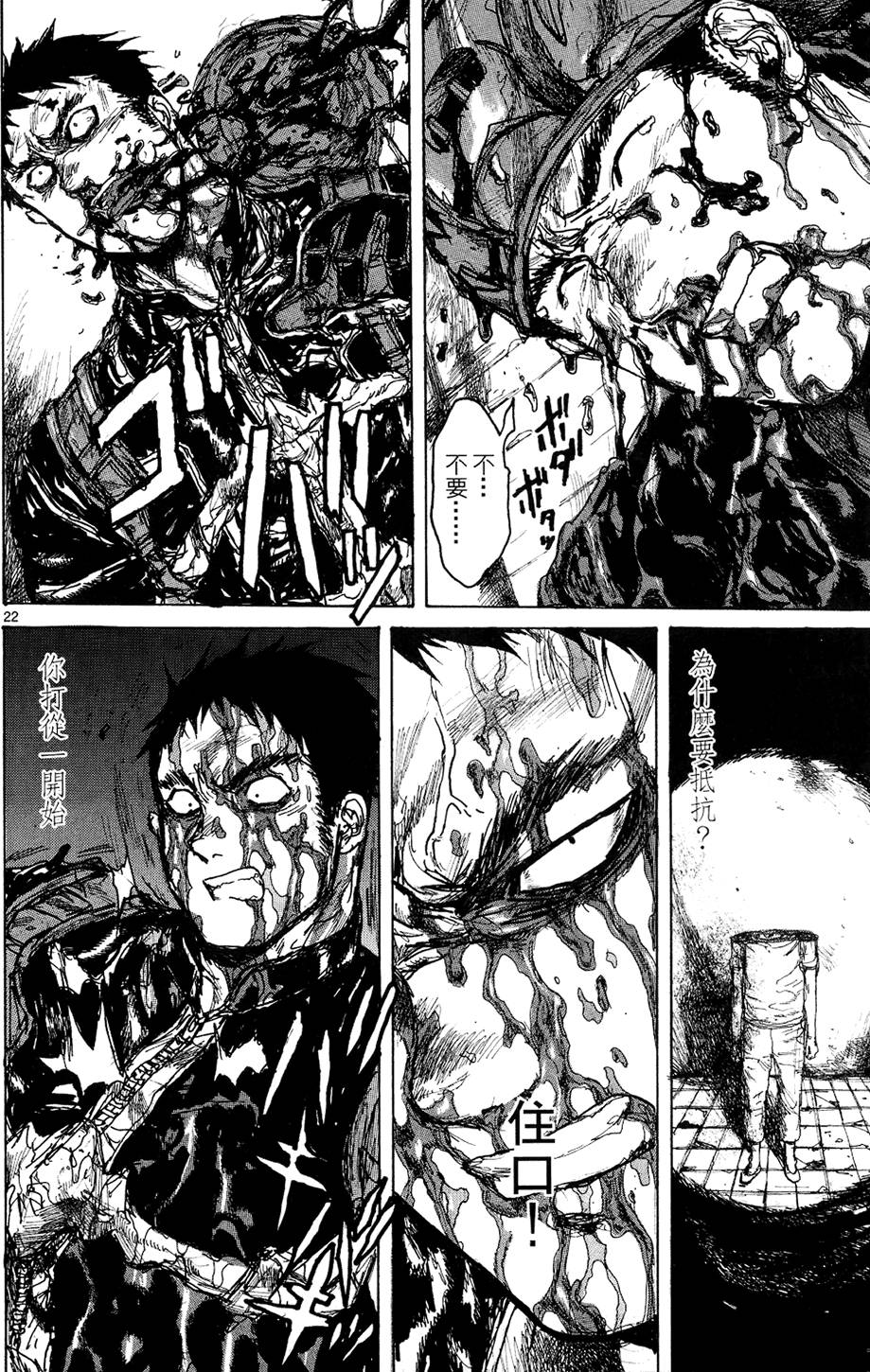 第151页