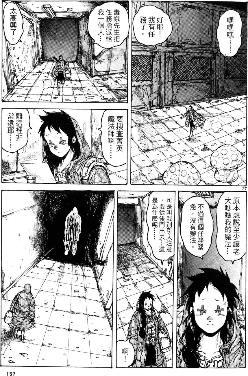 第156页