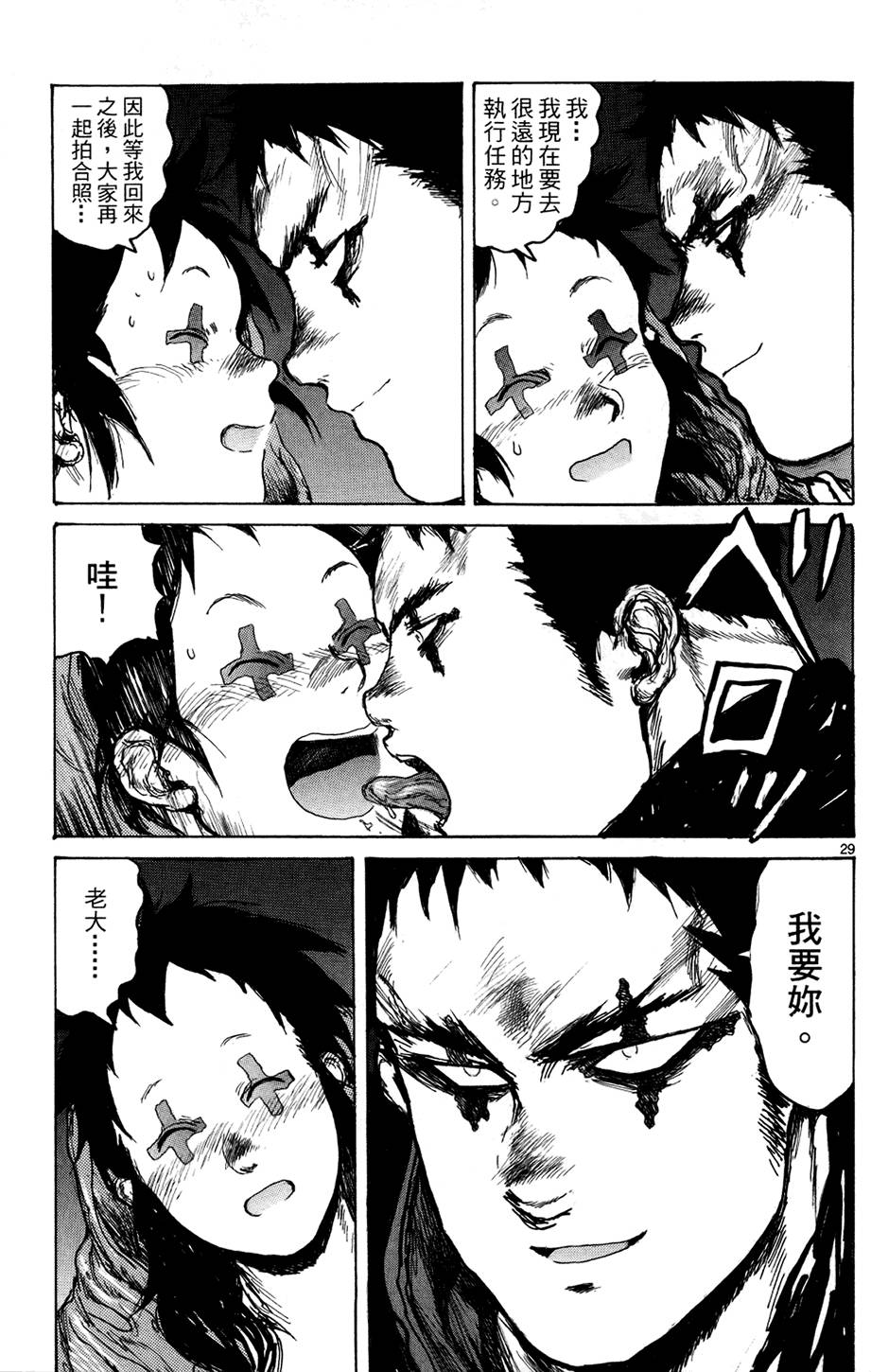 第158页