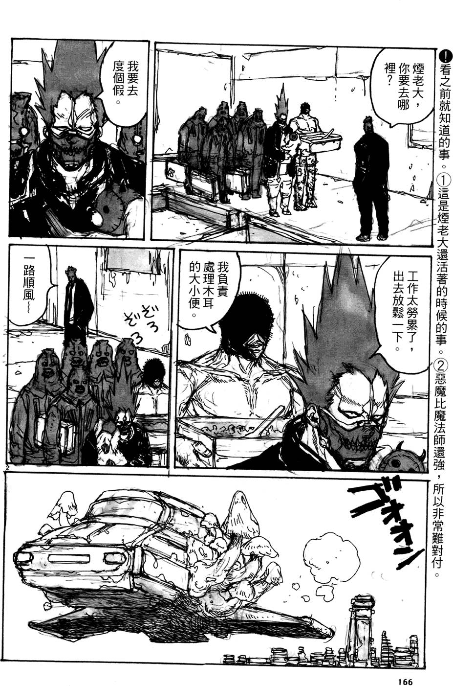 第163页