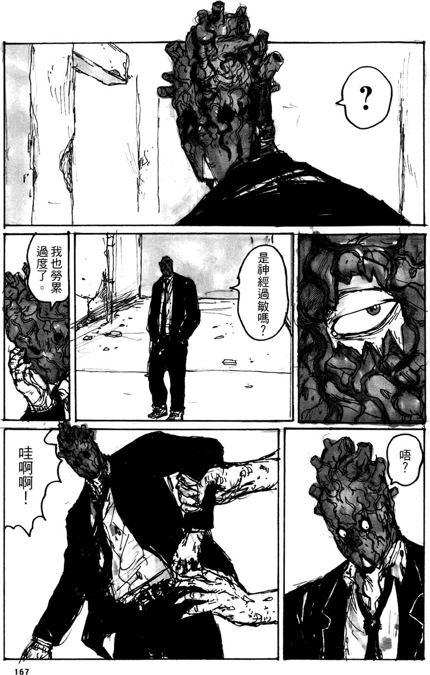 第164页