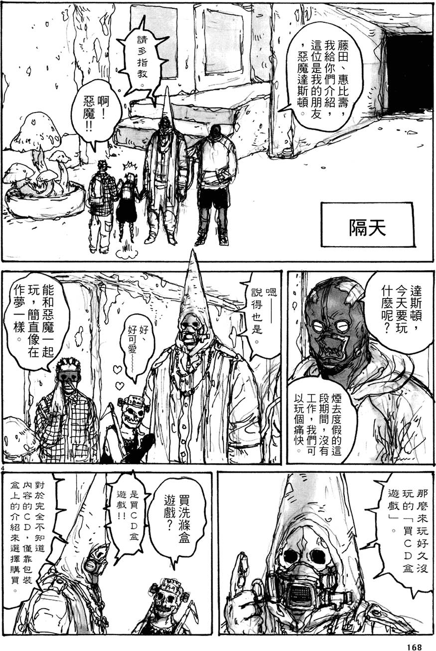 第165页