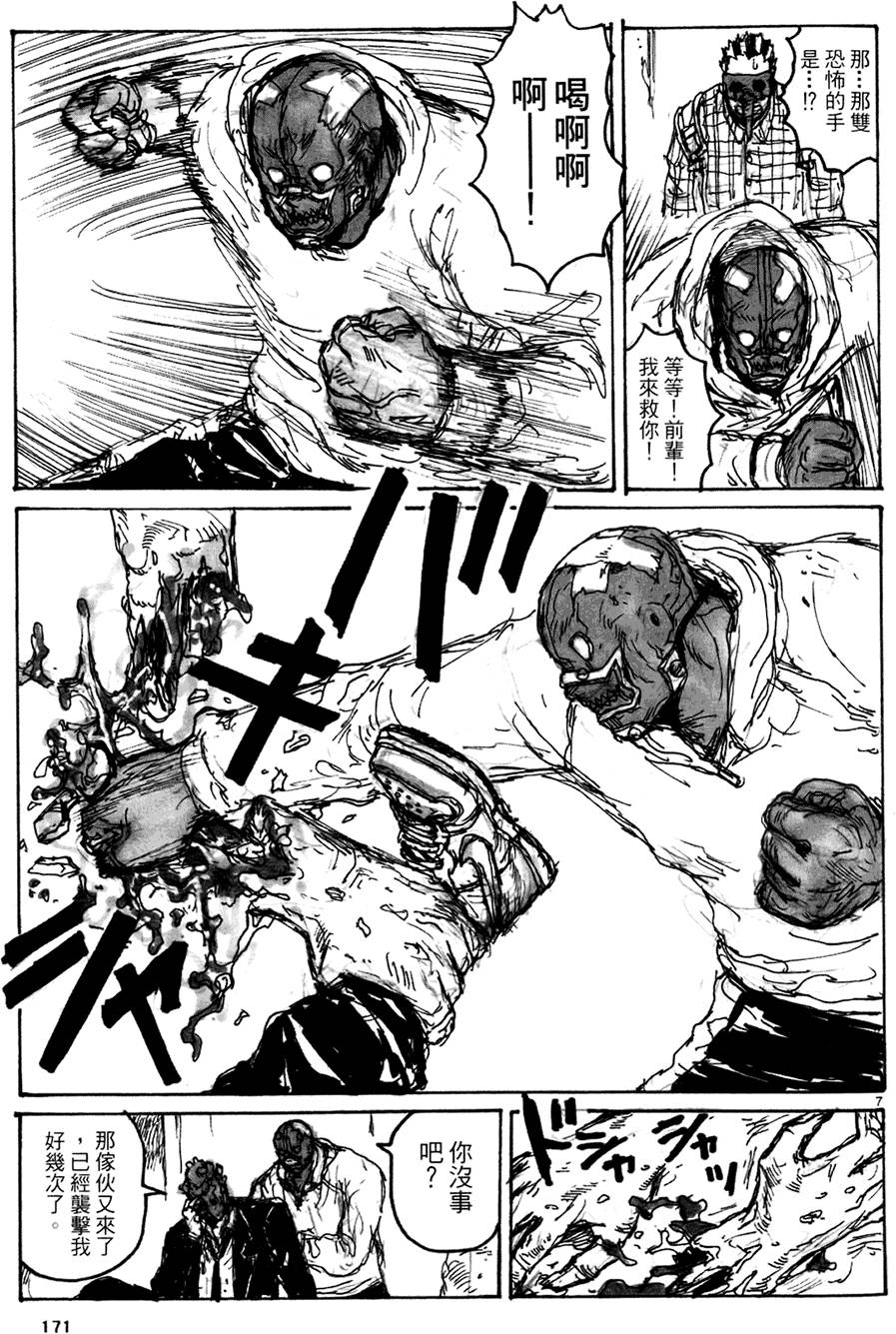 第168页