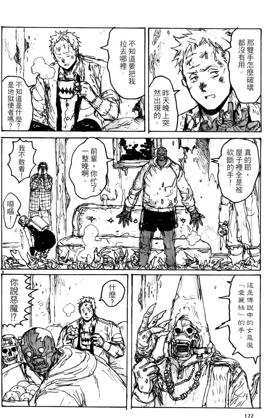 第169页