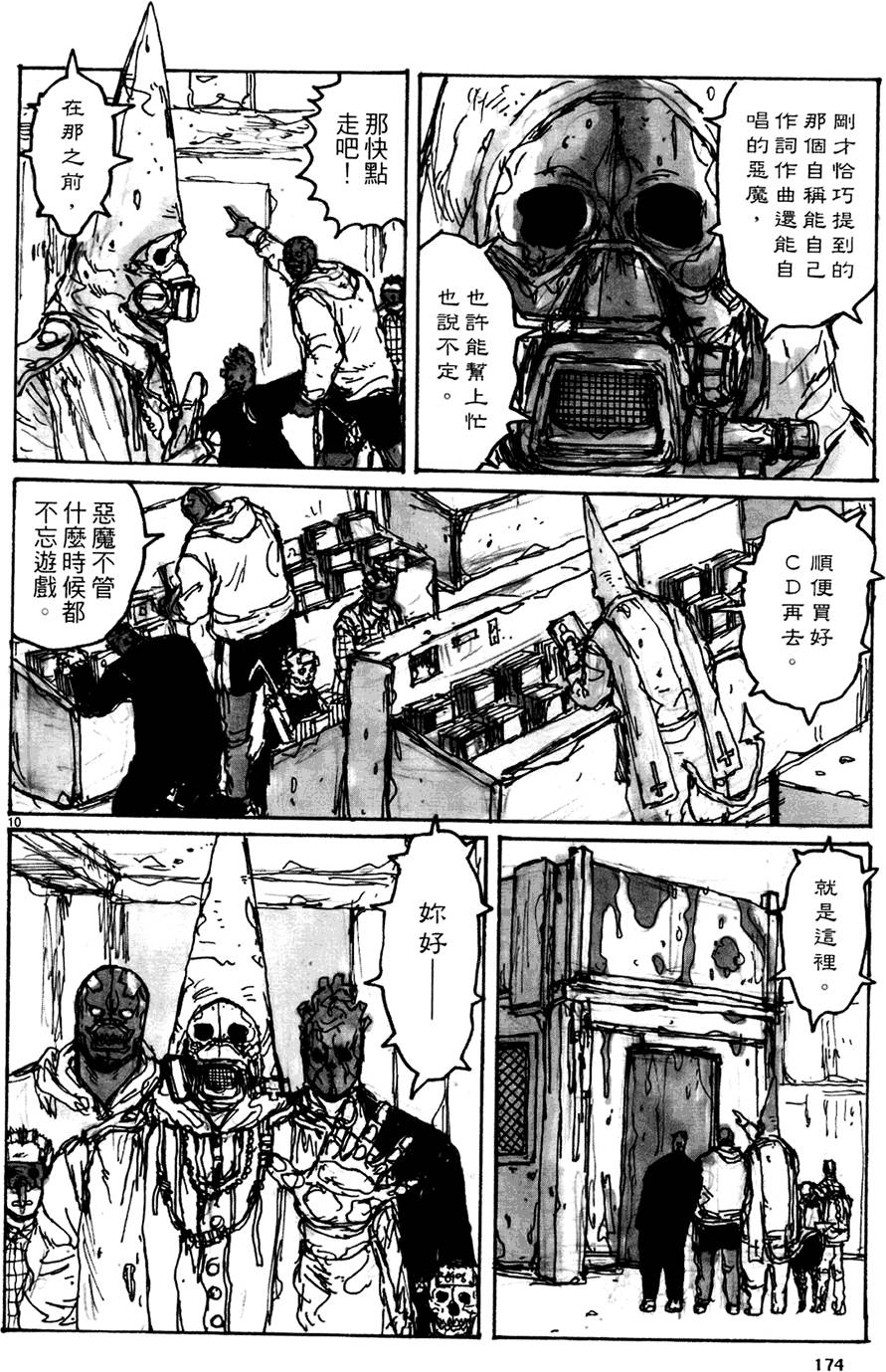第171页