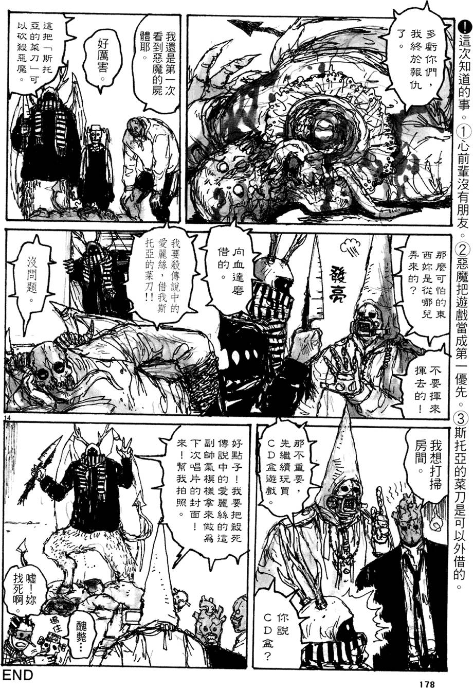 第175页