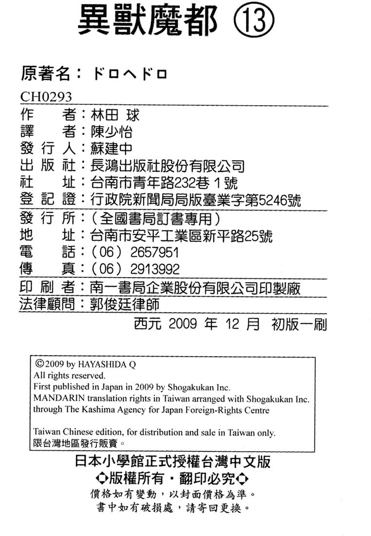 第178页