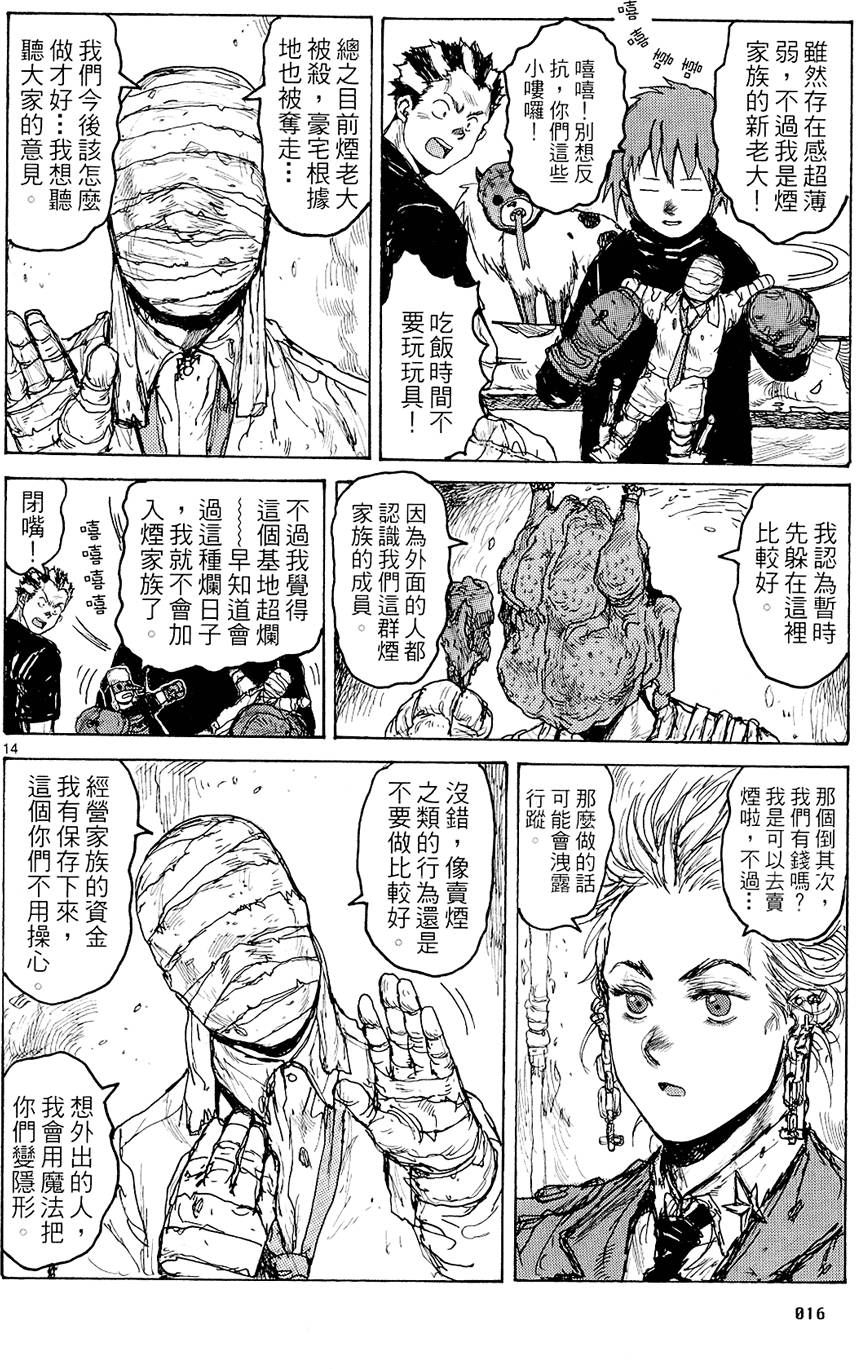 第15页