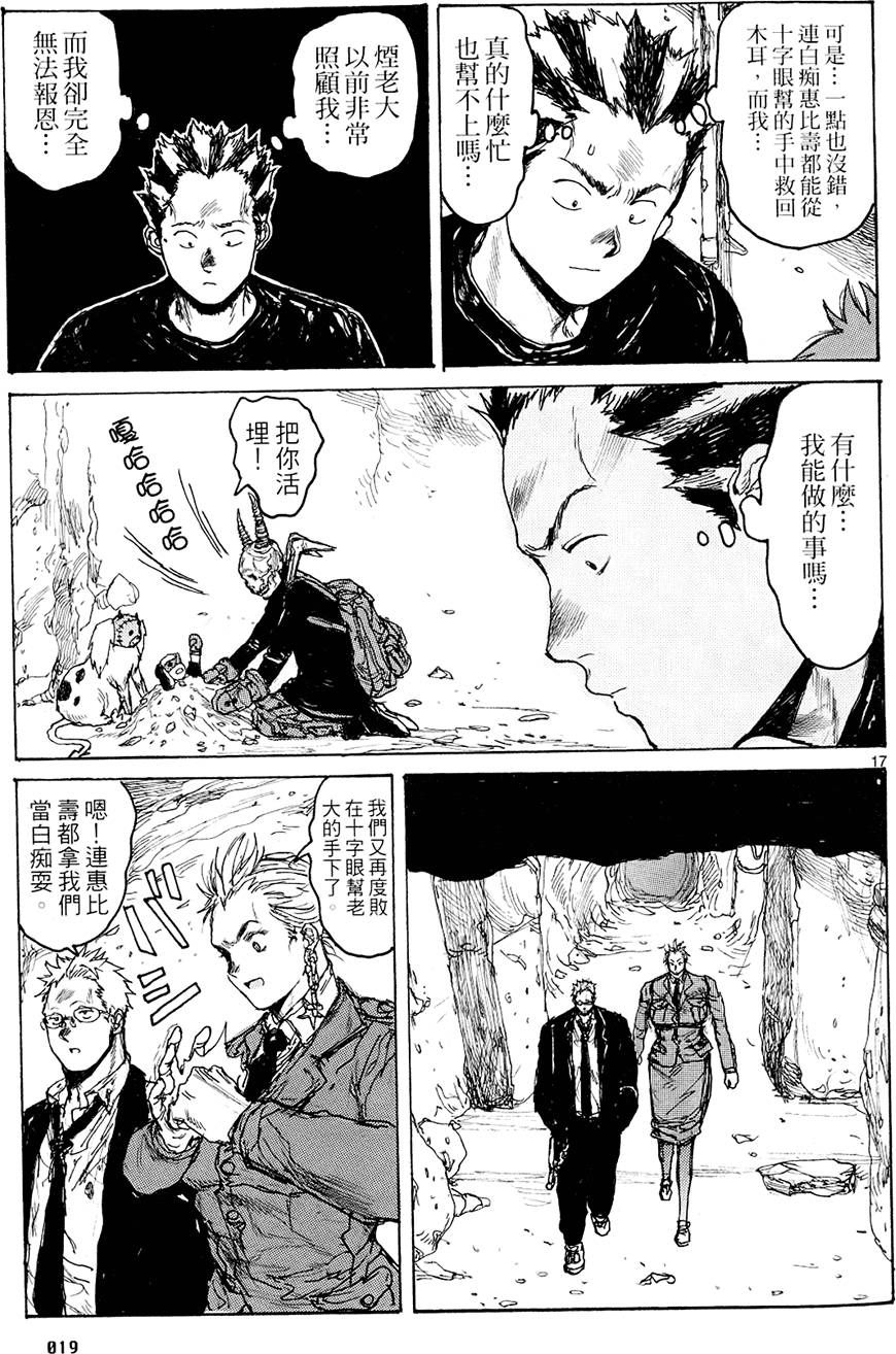 第18页