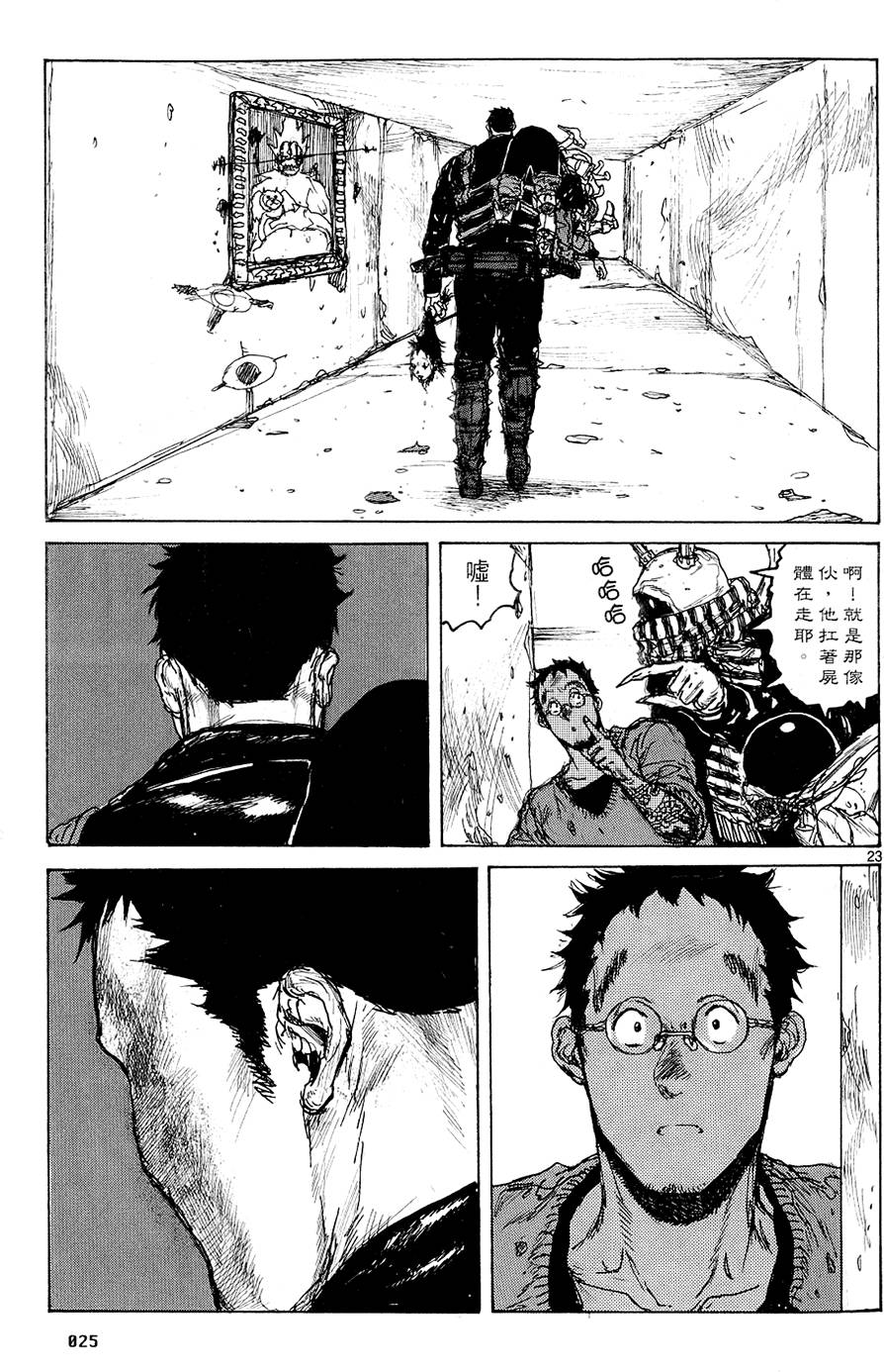 第24页