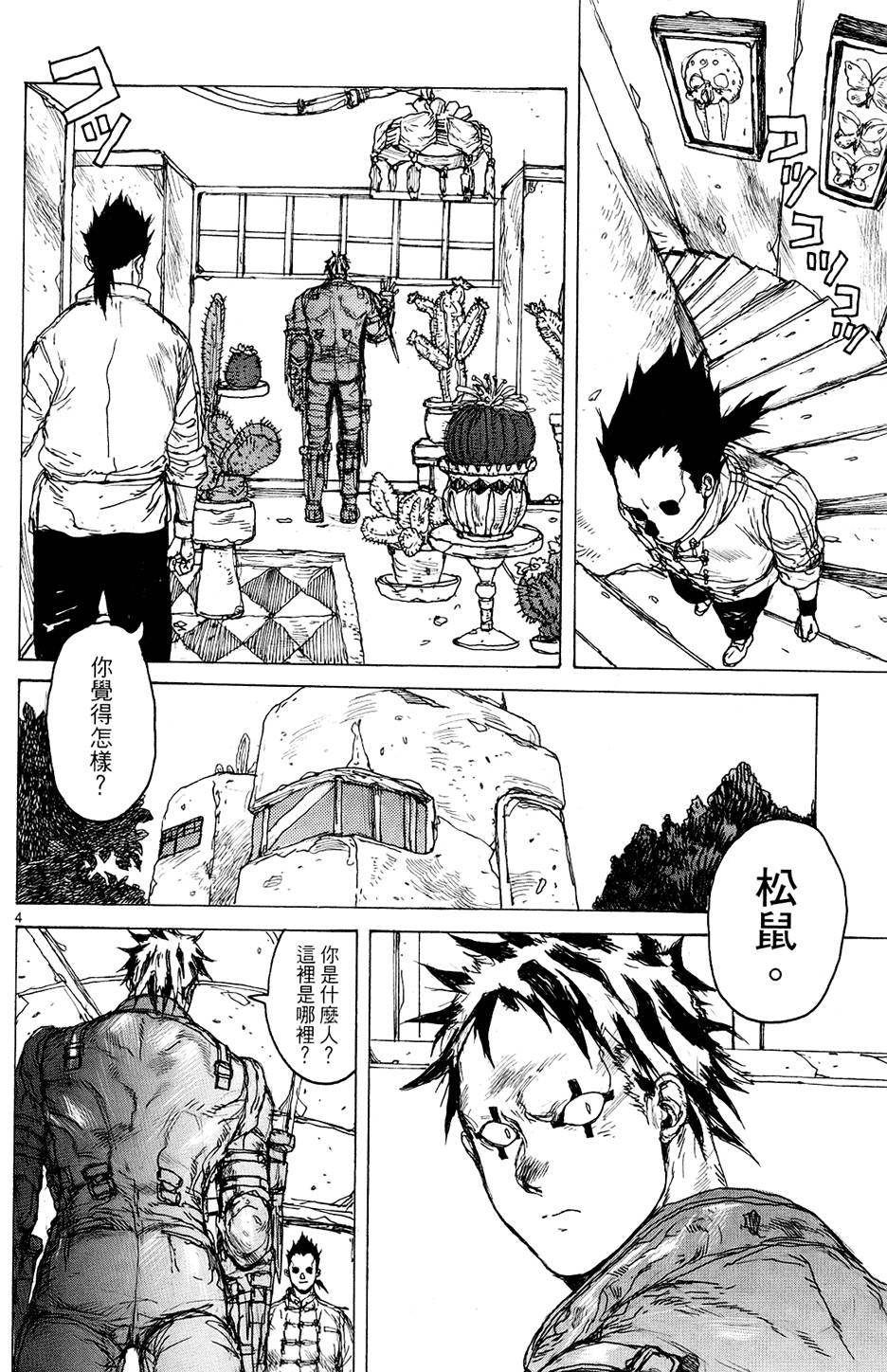 第29页