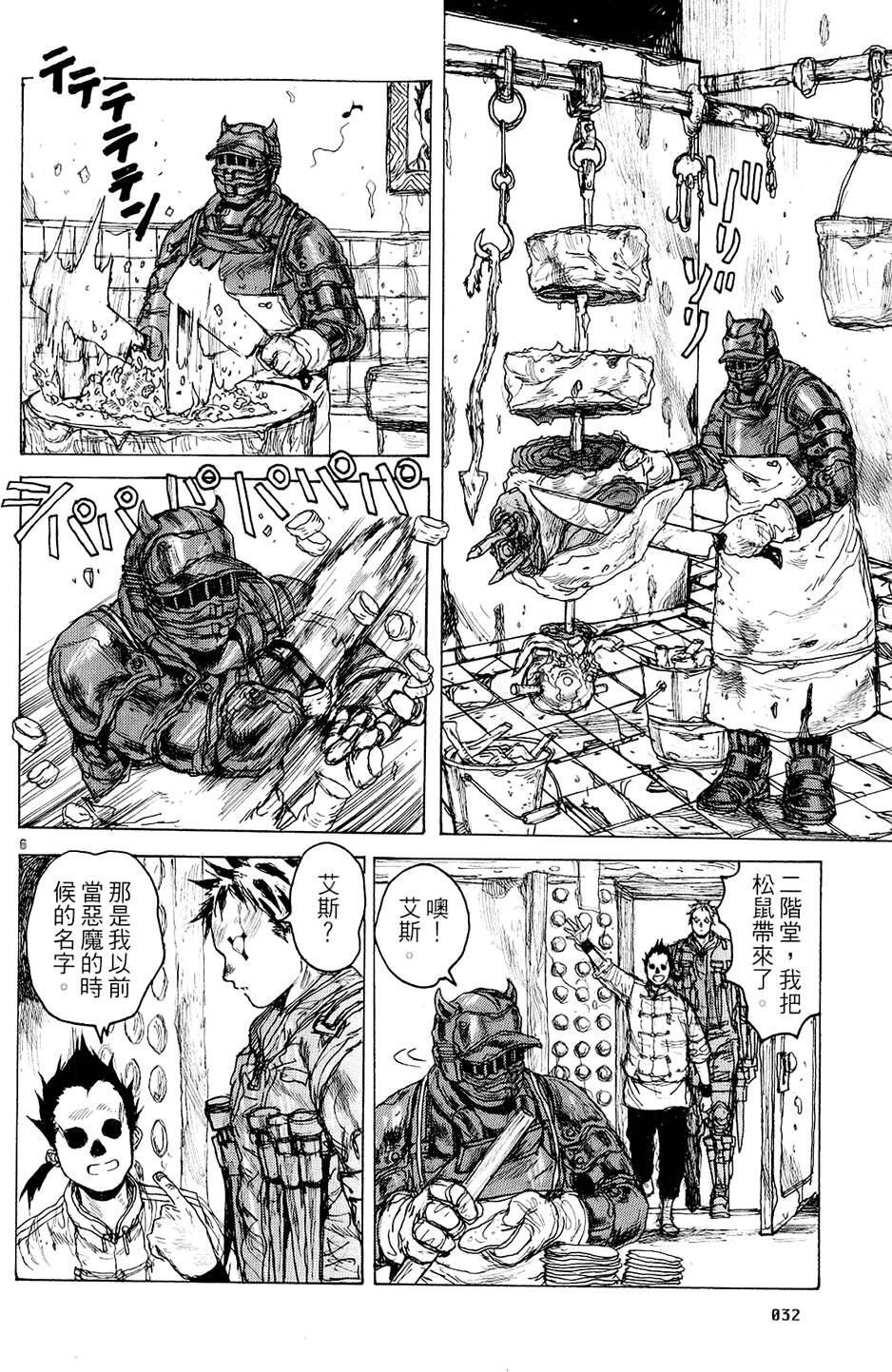第31页