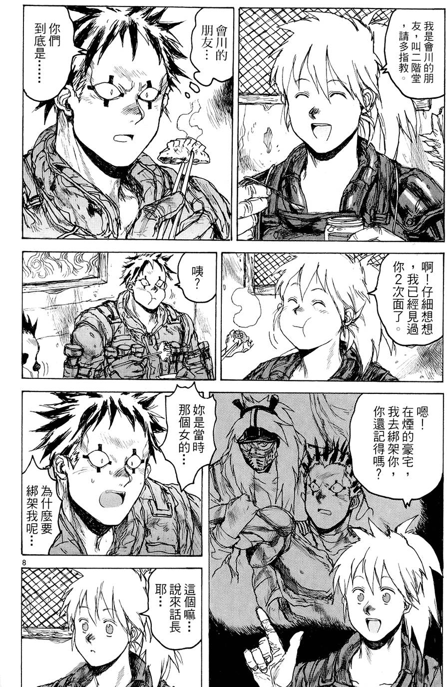 第33页