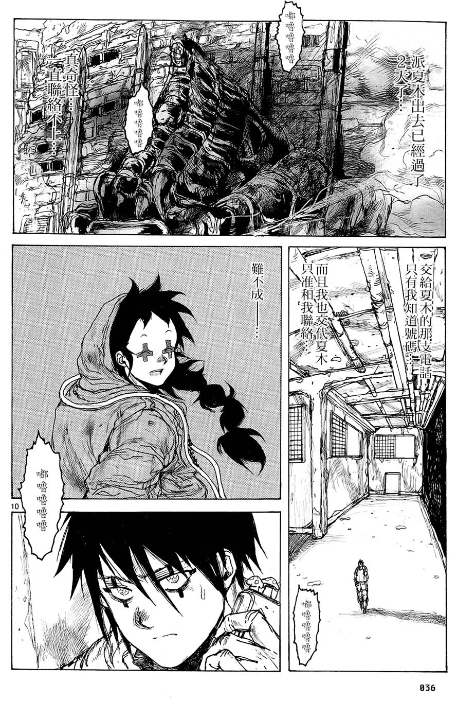第35页