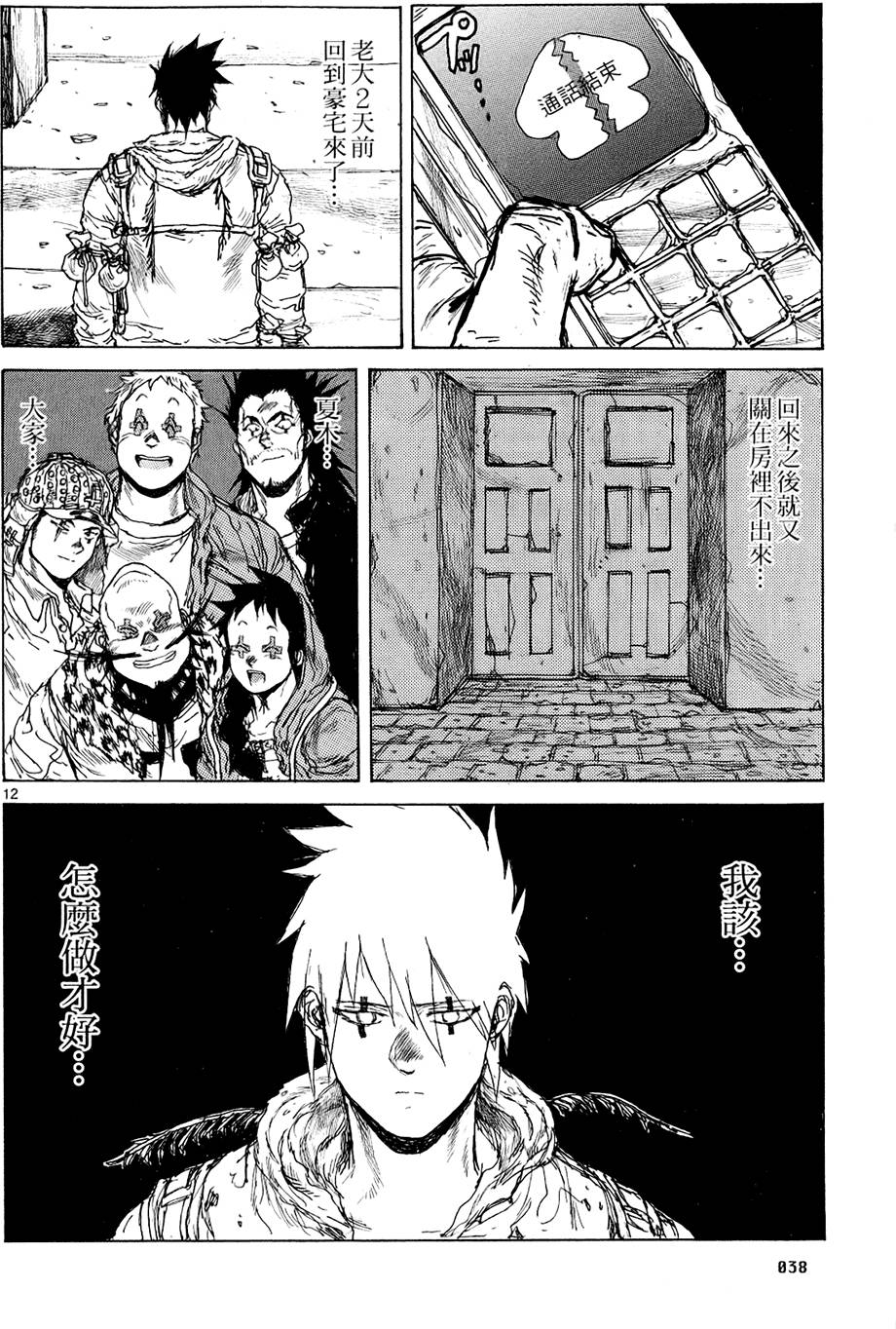 第37页
