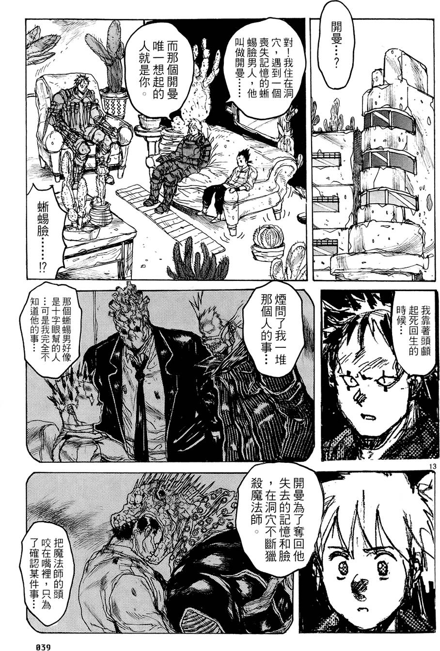 第38页