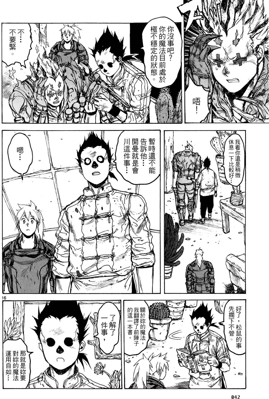 第41页