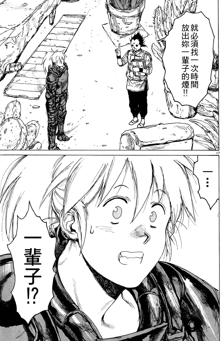 第42页