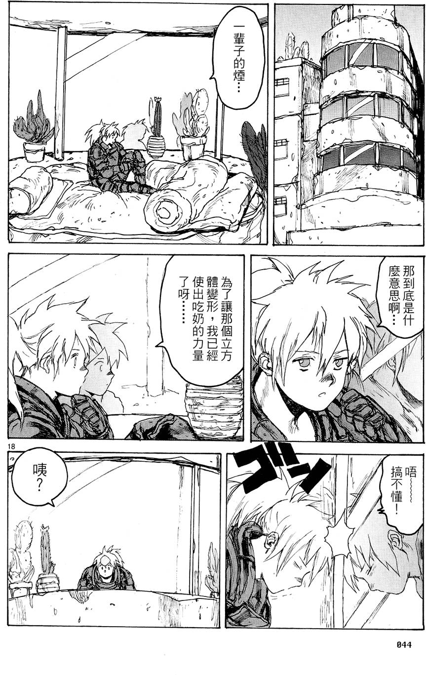 第43页