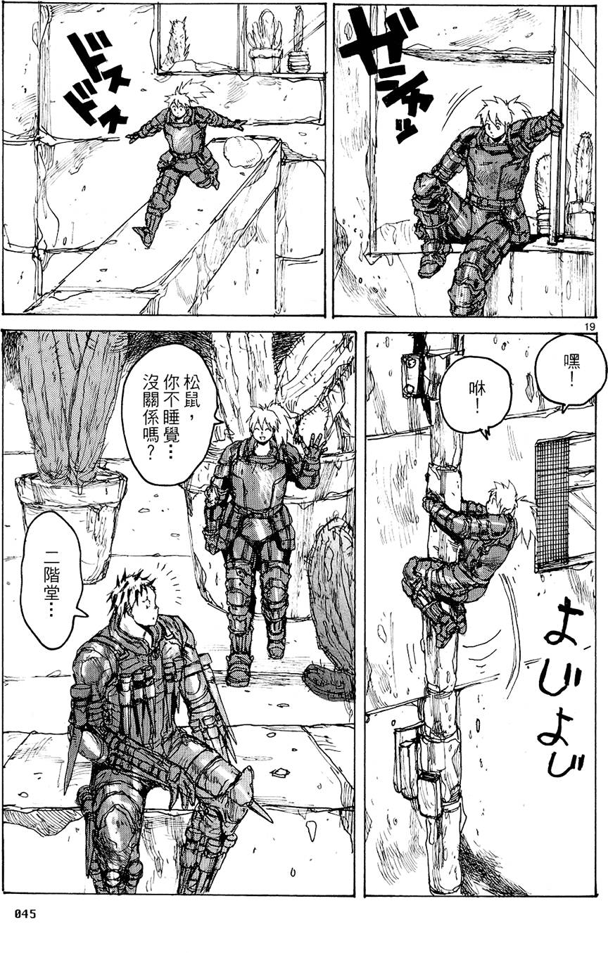 第44页