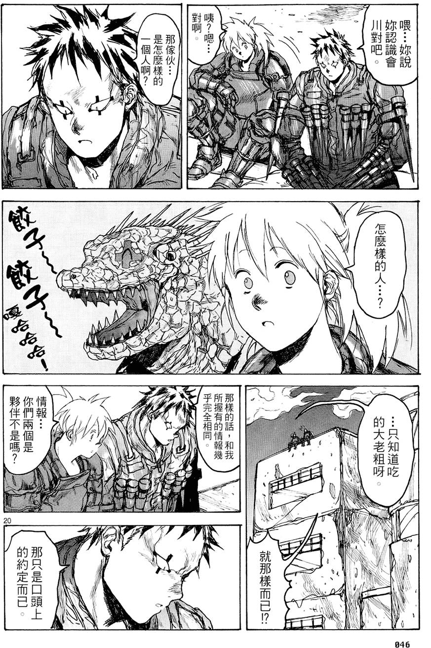 第45页