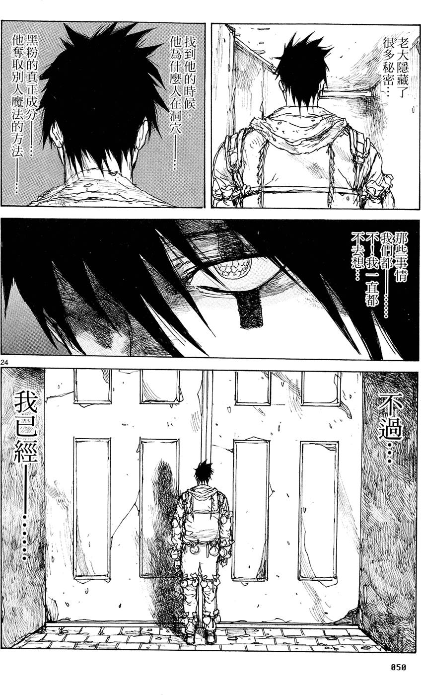 第49页