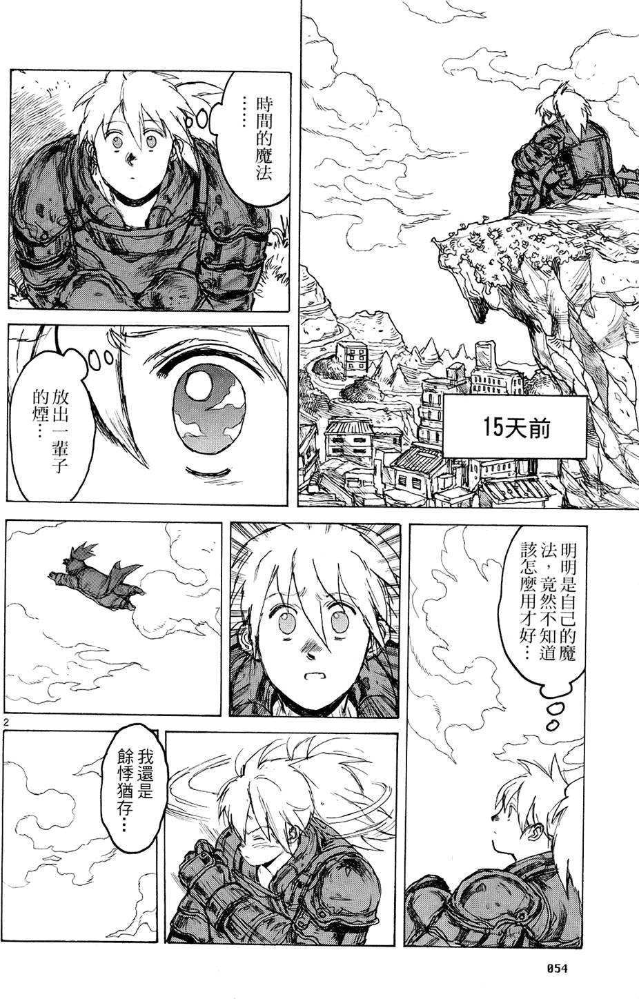 第53页