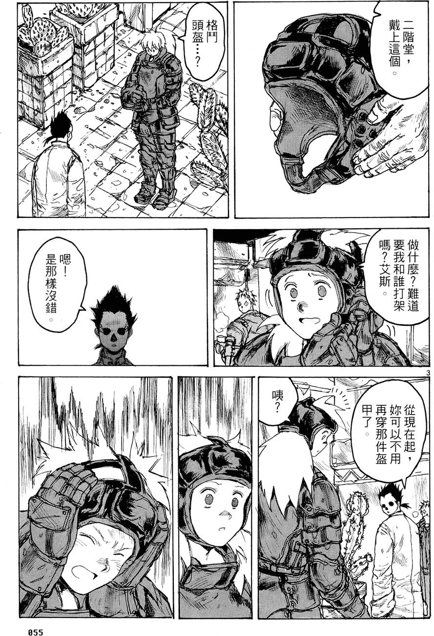 第54页