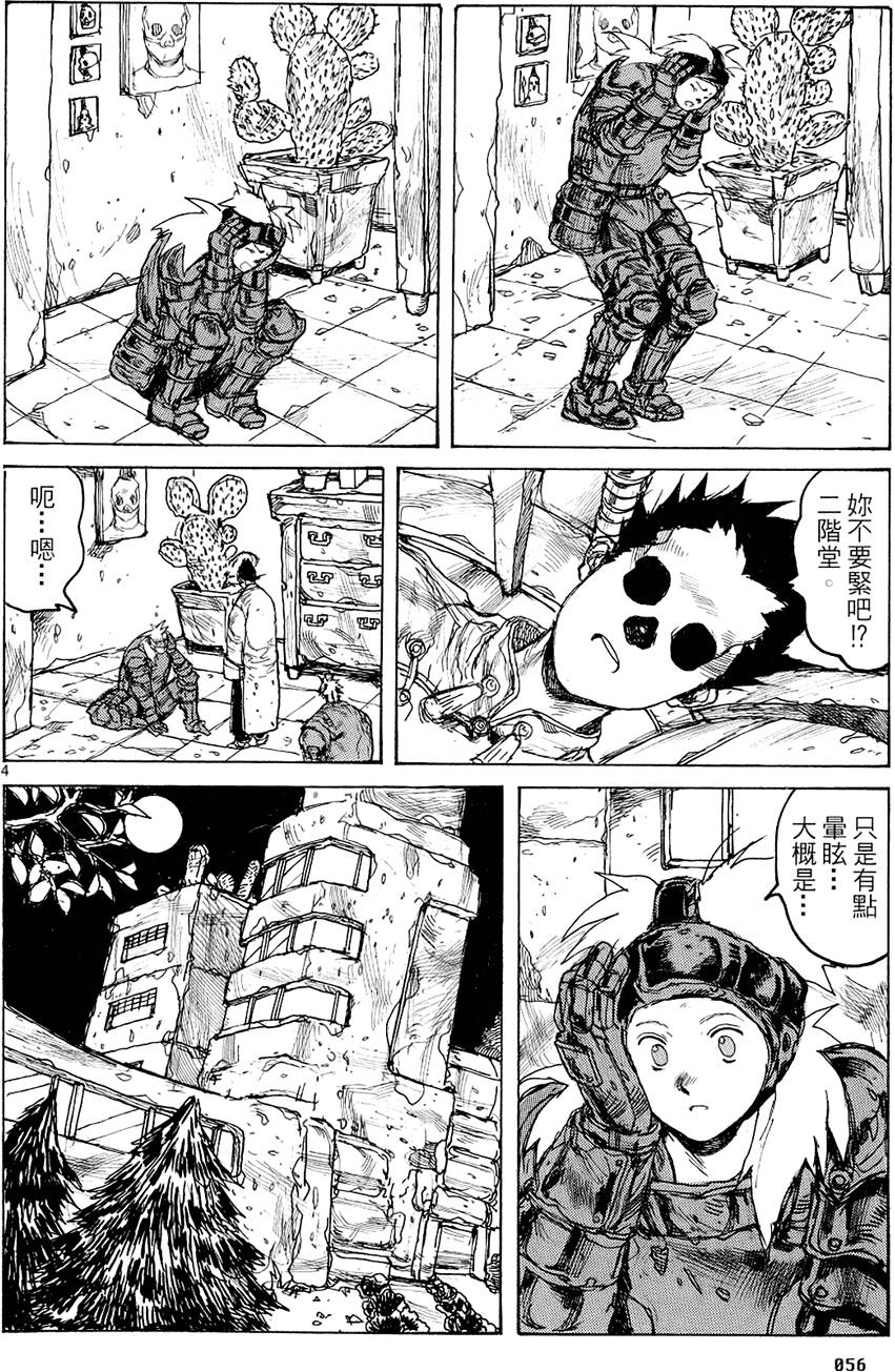 第55页